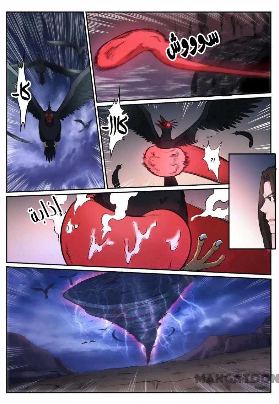 image of episode